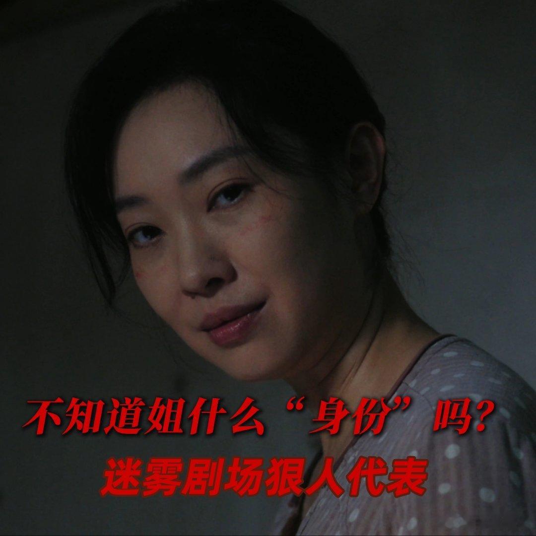  被王佳佳这1s吓得头皮发麻 温柔是伪装，狠戾是本性！王佳佳把双面老板娘演活了，