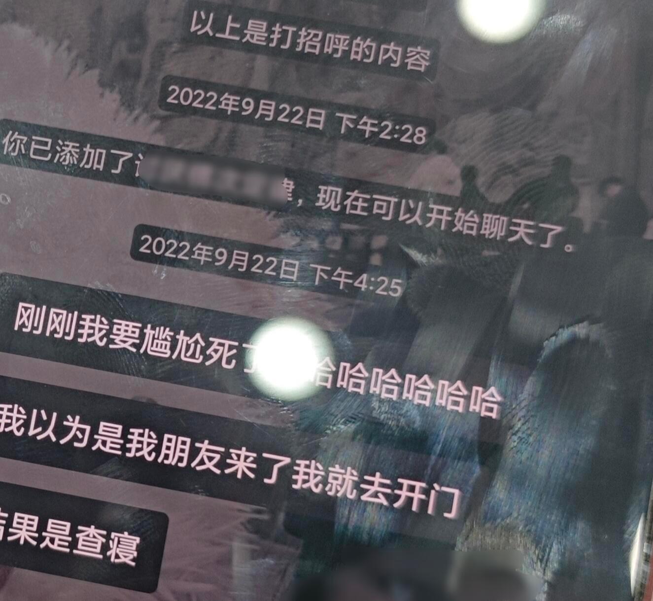 性格互补的人做室友什么体验生活趣事狂想曲 ​​​