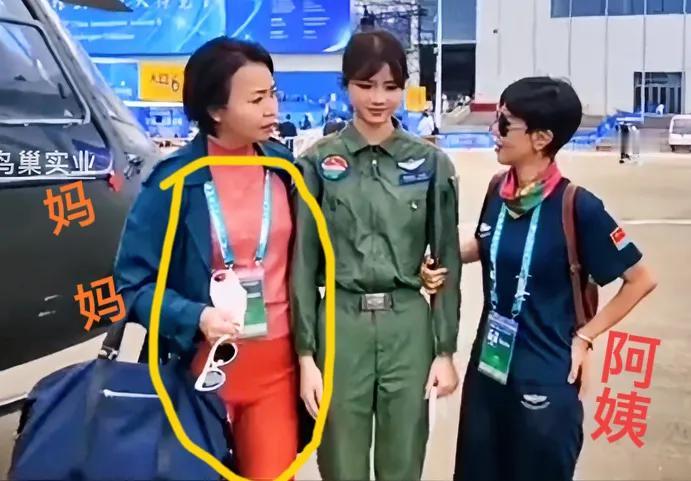 没想到呀！徐枫灿妈妈来了，不远千里来看女儿来啦！真没想到啊！徐妈妈也是个漂亮“阿