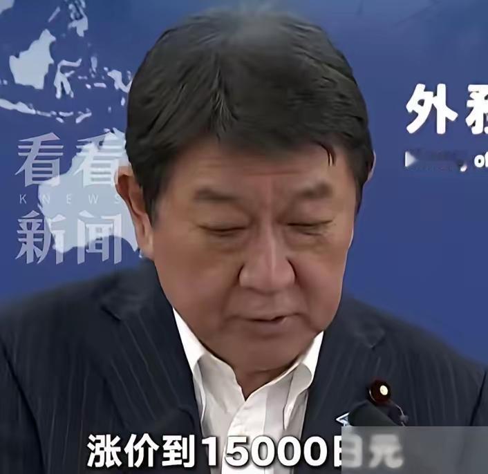 你涨我也要涨！谁让这事刺眼！日本对中国公民签证费，7月1日起，确实要变贵了。
