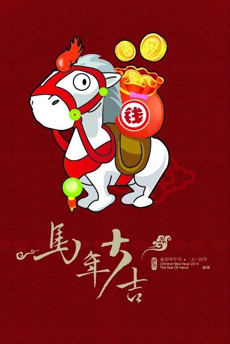 马年大吉，稳住脾气，才是最高级的养生，俗话说：“脾气发出来是本能，压下去是本事。