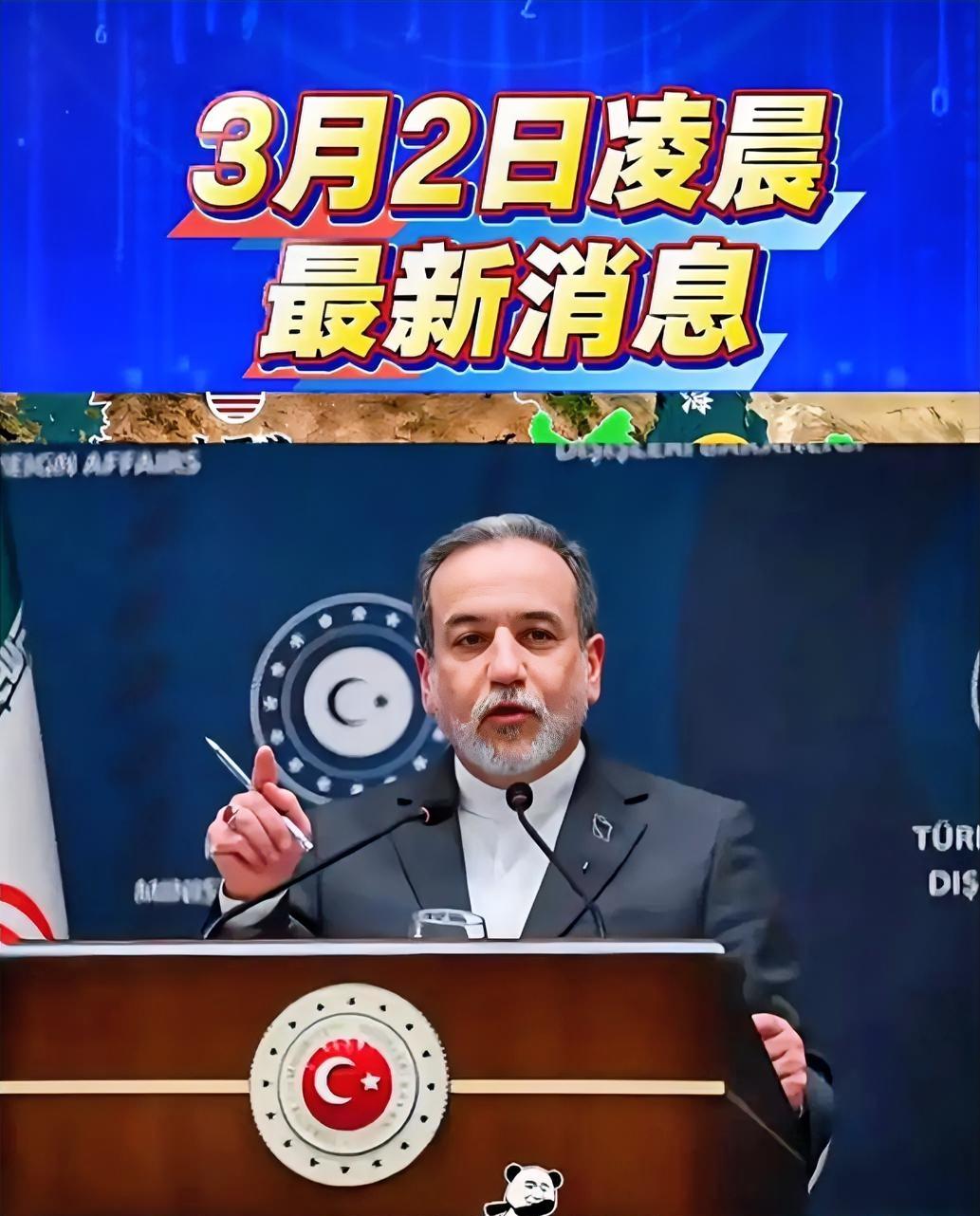 伊朗这步棋真狠！把海湾国家全拉下水，美军基地挨个炸
 
中东彻底乱了！伊朗一改往