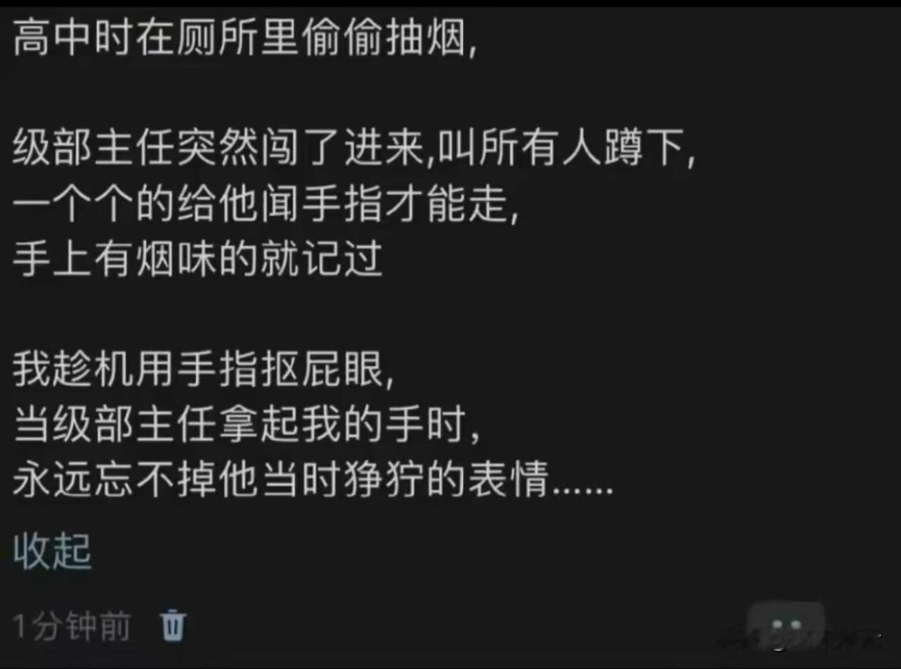 别的学生可能毕业就会忘记，但是你，老师会记你一辈子