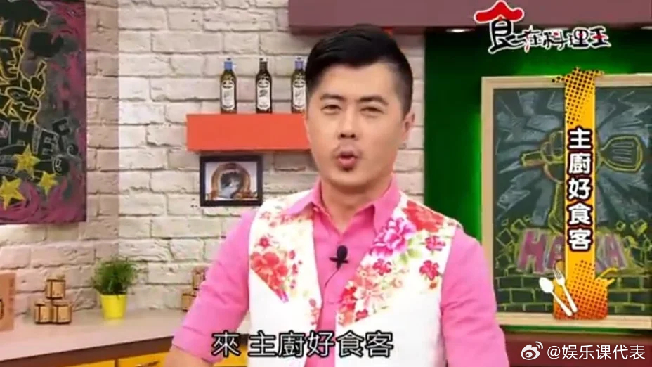 男主持人上厕所突发心脏病去世 据台媒，台北市一名曾任电视台美食节目主持人的邱姓男