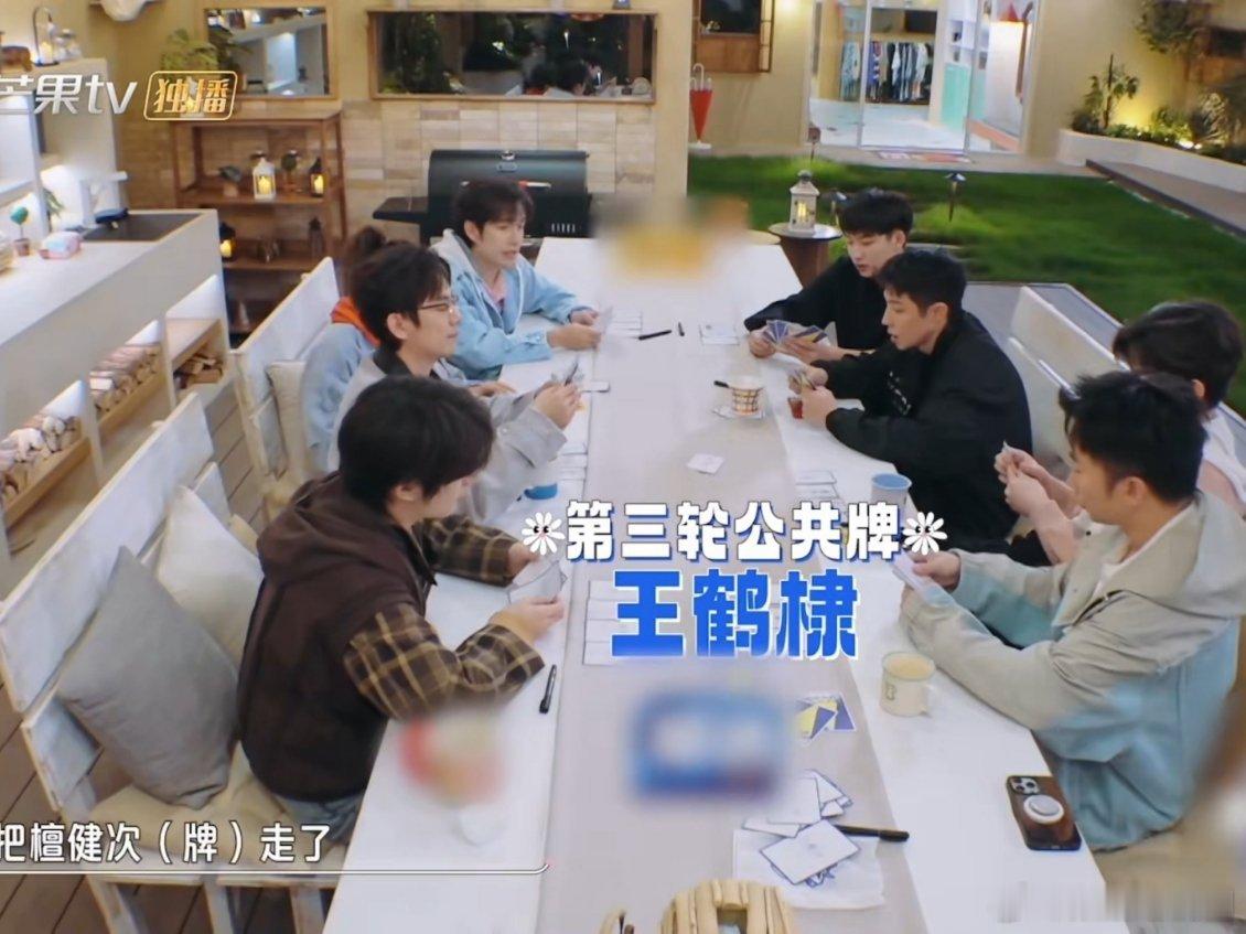 张颜齐说王鹤棣不是小帅是大帅我们的宿舍大家玩纸牌游戏，面对“王鹤棣”这张牌，何老