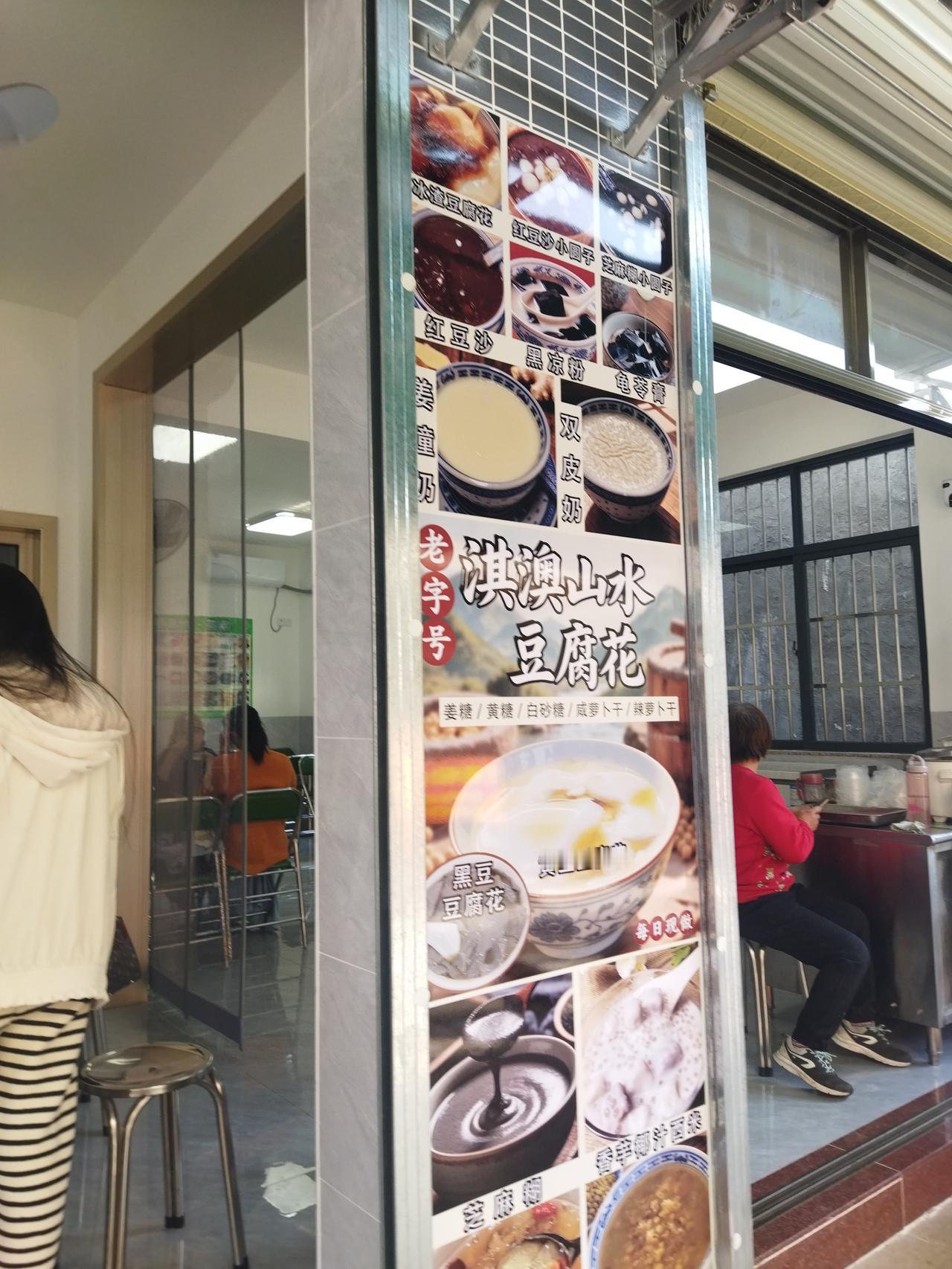 今年冬天的不同这个这种特色小店也不错！