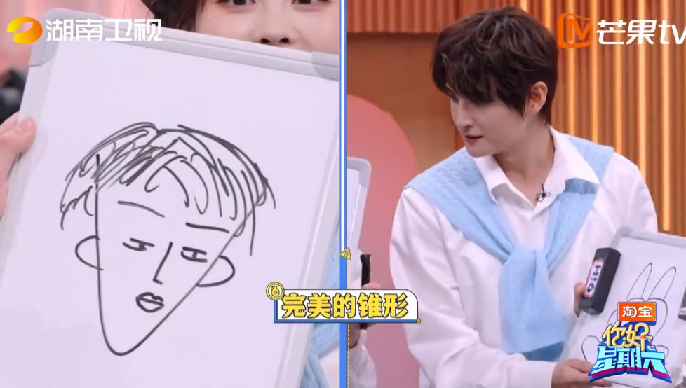 张远画的祝绪丹是一只兔子你好星期六“心动坦白赛”游戏里，互画搭档肖像答题欢乐多。