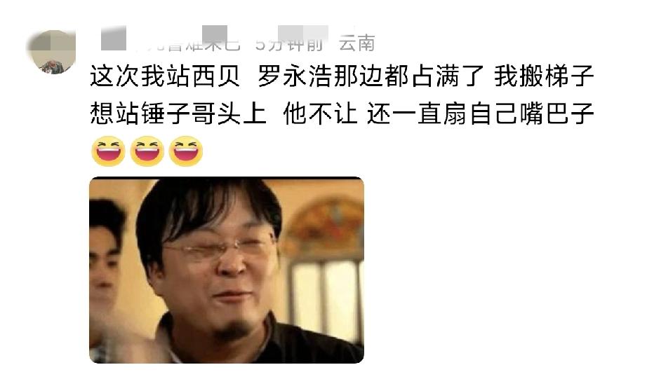 听说西贝后厨的秘密后，我恍然大悟——原来我花68元吃的蒙古奶酪馍，和超市19.9