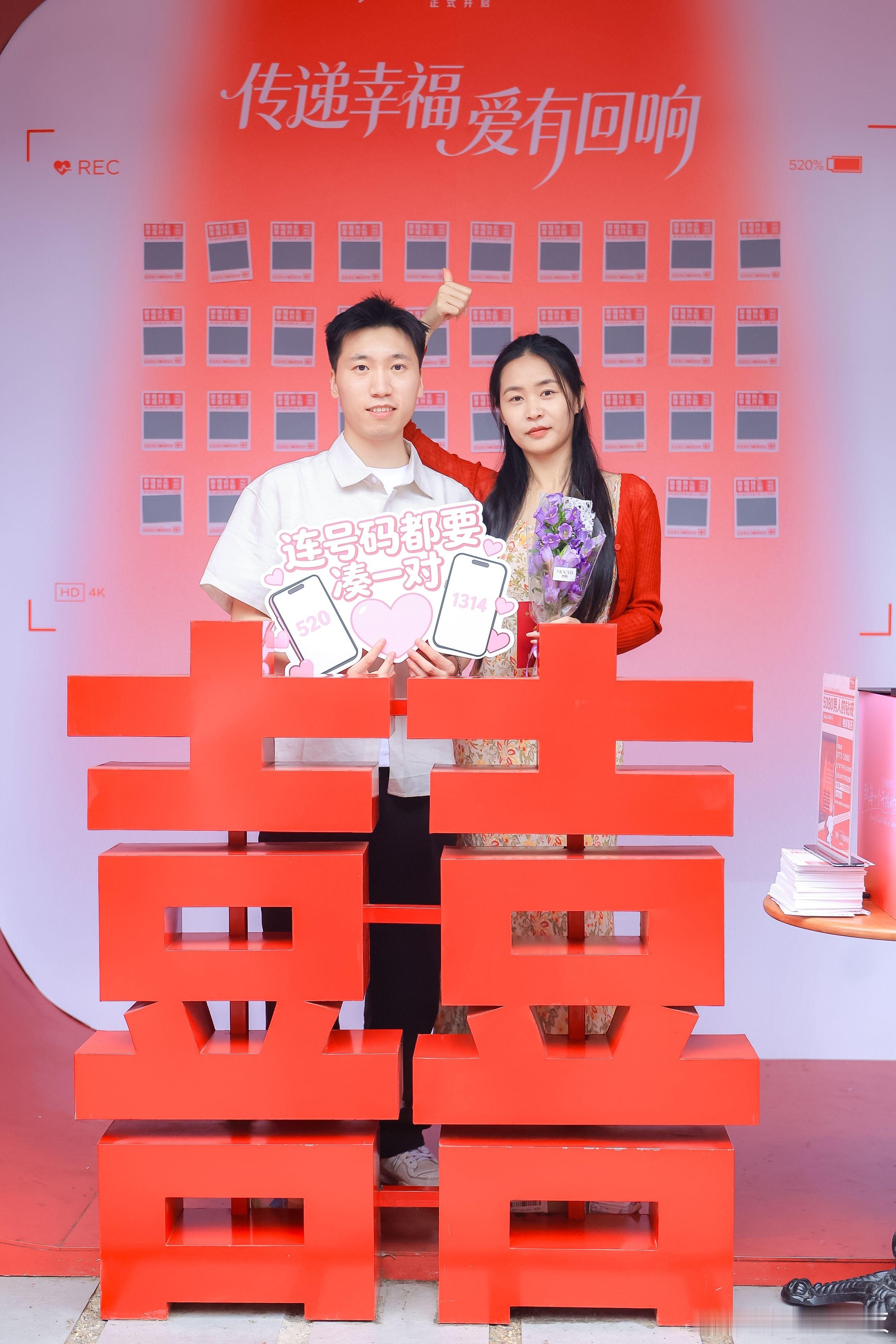 谁的520被浪漫狠狠包围了！北京今年超5000对新人领证也太壮观了✨ 刚好碰到京