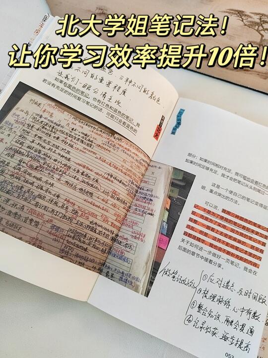 就是这个方法，逆袭了她的命运❗