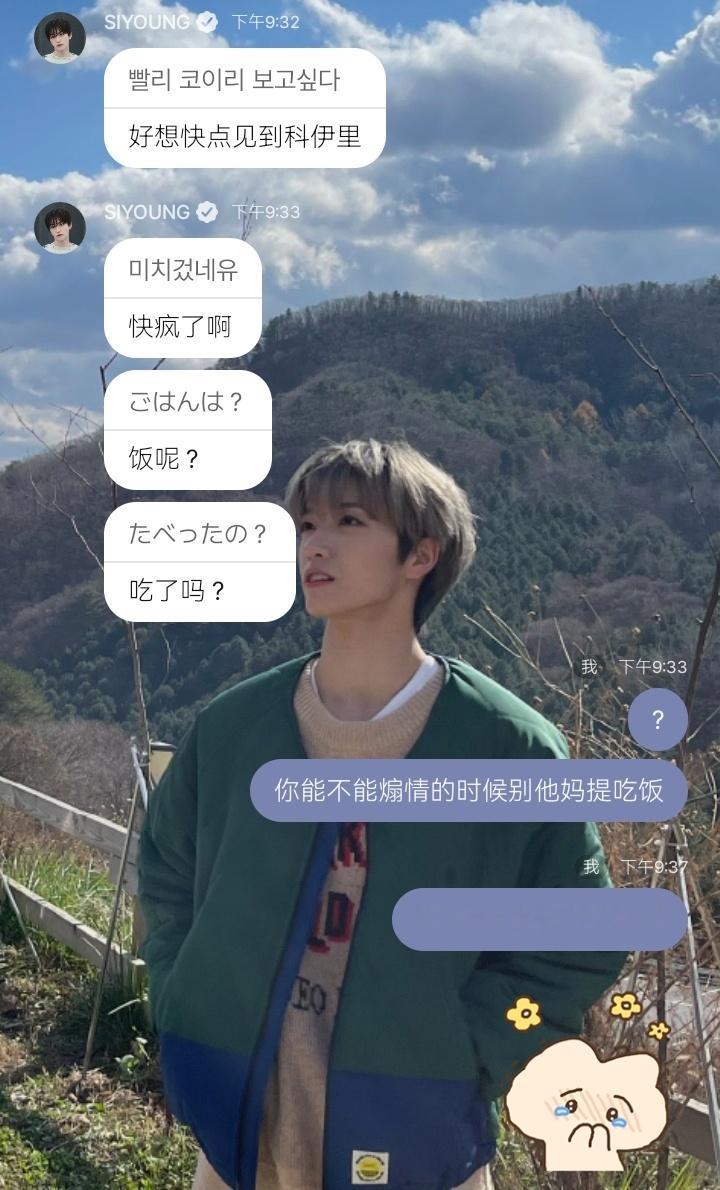 本精神分裂患者 