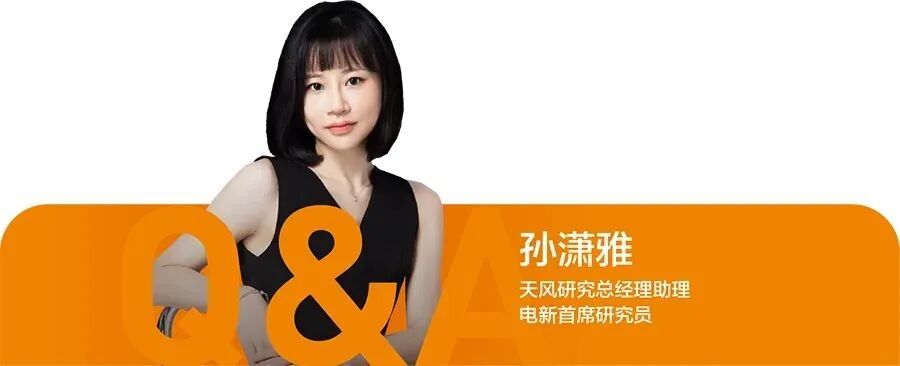 【#天风证券否认网红分析师孙潇雅被罚8个亿# 】澎湃新闻消息，近日，一则“天风证