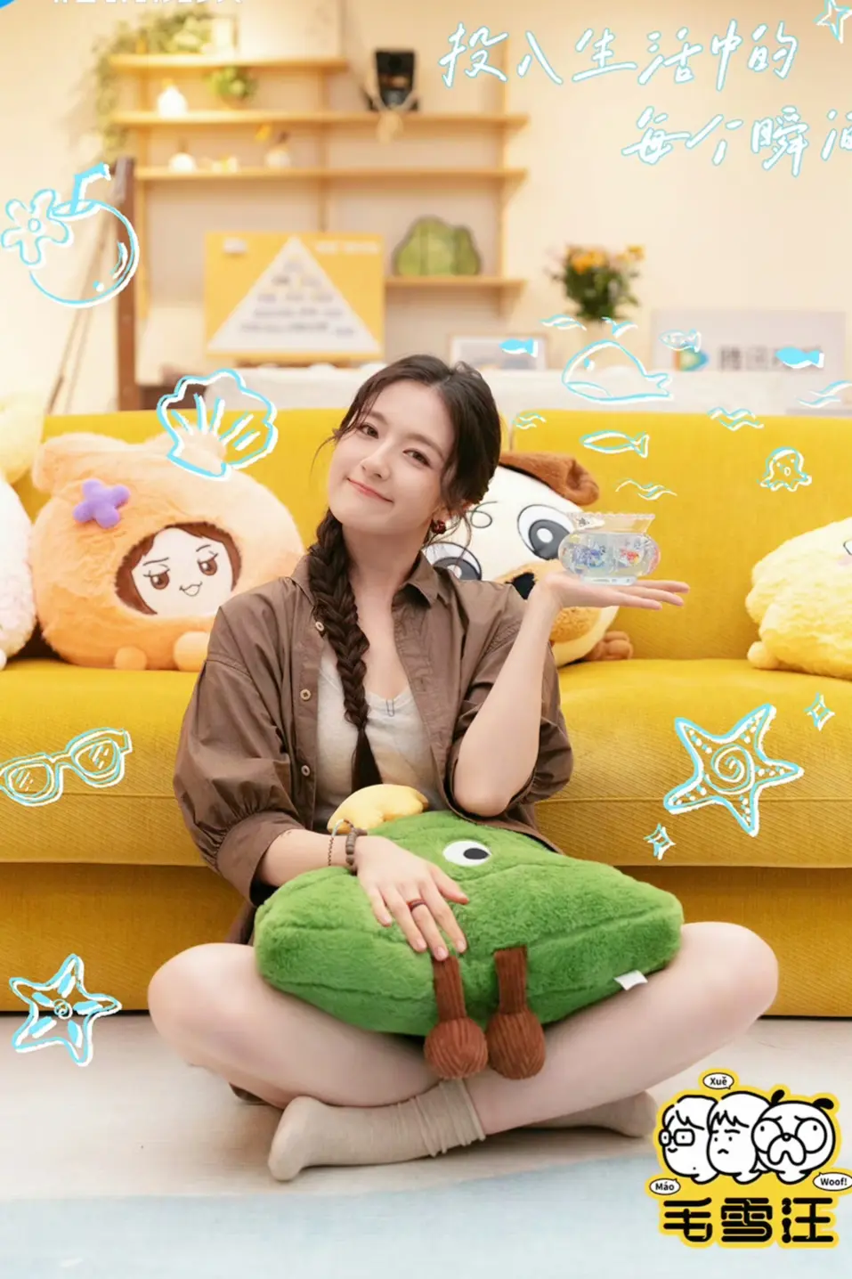 就在今天中午看起来😍这还是妹妹第一次上访谈类综艺呢