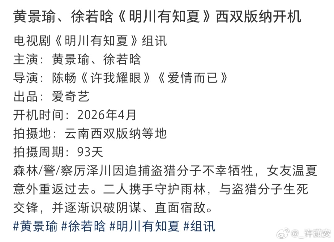 印象里鲸鱼一直在拍jc 