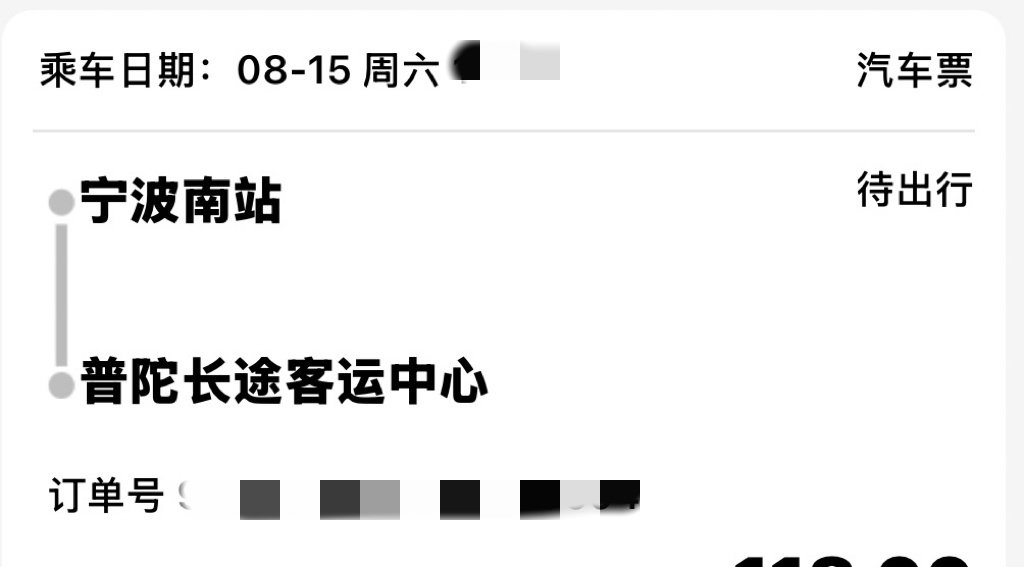 真上岛了