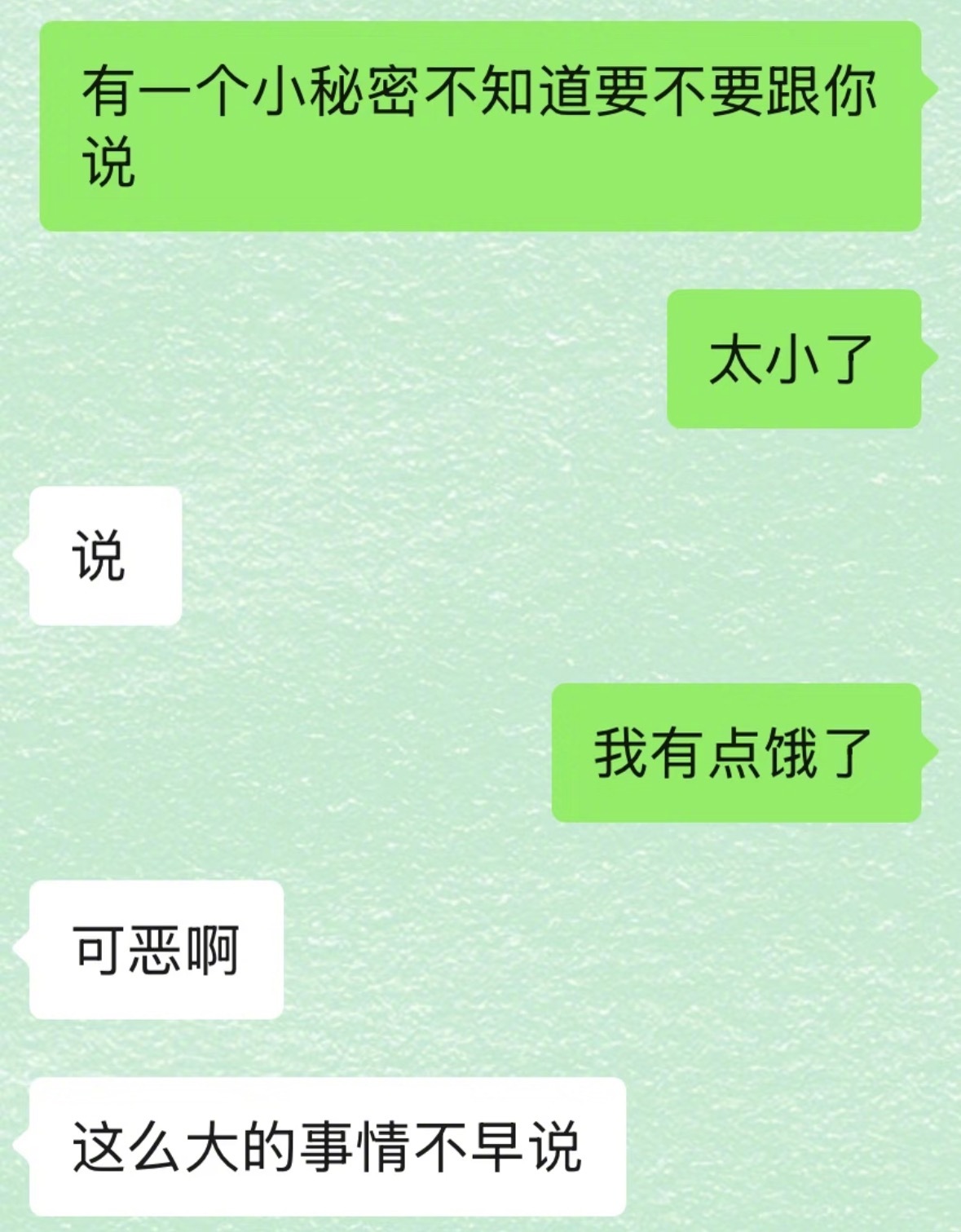 怪不得大家喜欢暧昧呢 