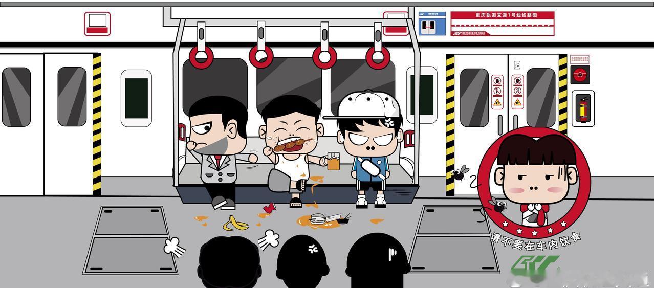 为了共同维护良好的乘车环境，重庆轨道交通不提倡在列车车厢内饮食哦~[手指比心][