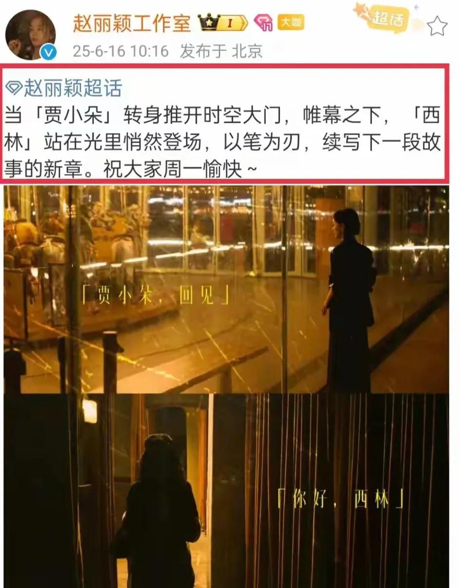 终于知道丽颖为什么要演《酱园弄.悬案》西林一角了，里面的台词超级有力量，这个角色