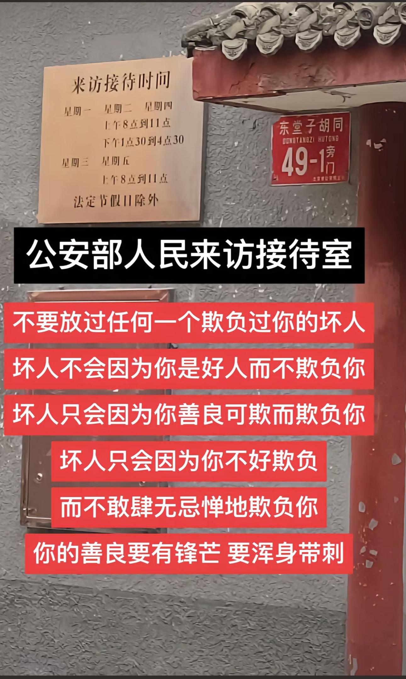 法律的权威是老百姓最朴素的期待