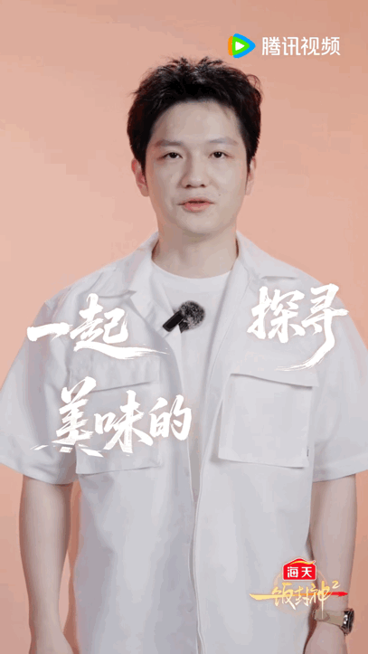 樊振东黎子安一饭2好友重聚 世界冠军x专业大厨？樊振东和黎子安这个跨界的友谊不仅