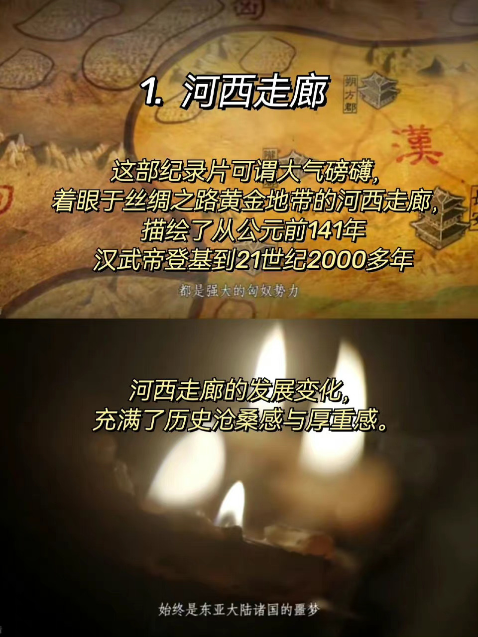 历史好的女孩太有魅力了，不要把生命献给无知！ ​​​