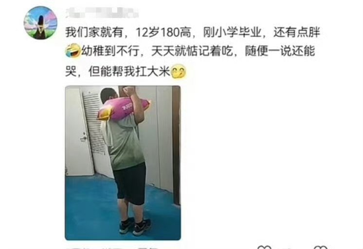 现在小孩子的身高就是个迷 ​​​