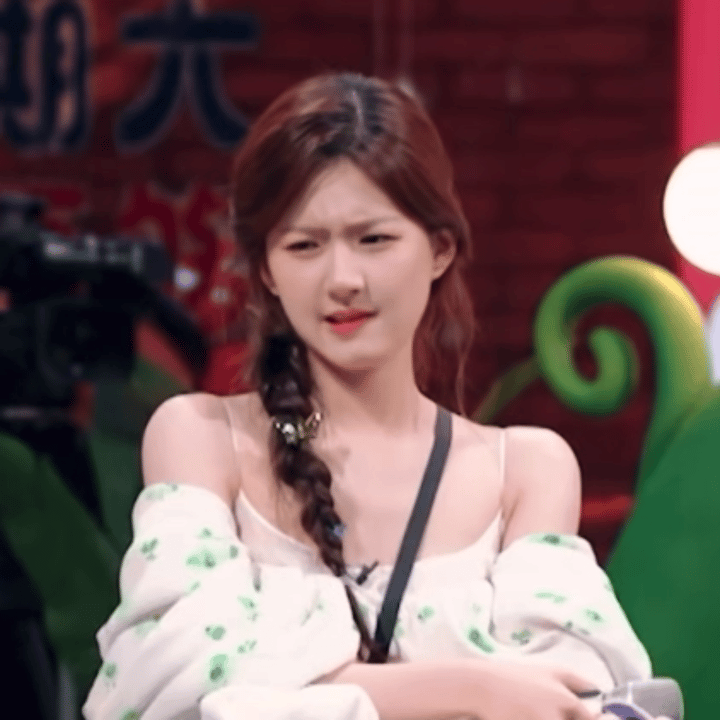 我要赵露思。 