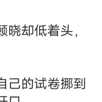 你能做到毫不犹豫的拒绝别人却不心生内疚的时候，就是你快意人生的开始，因为讨好所有