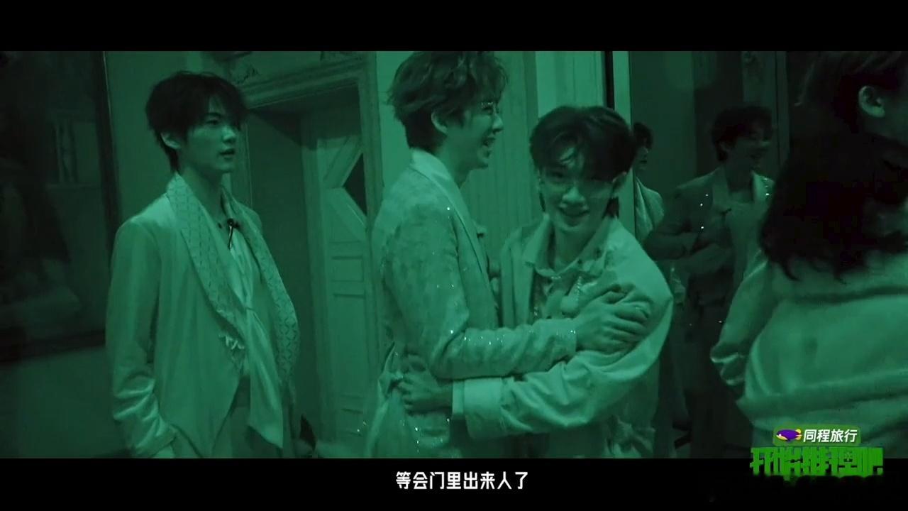 丁程鑫怕黑不怕高丁程鑫男人的嘴脸 丁程鑫的反差体质真的太好笑了！高空场景里肆意玩