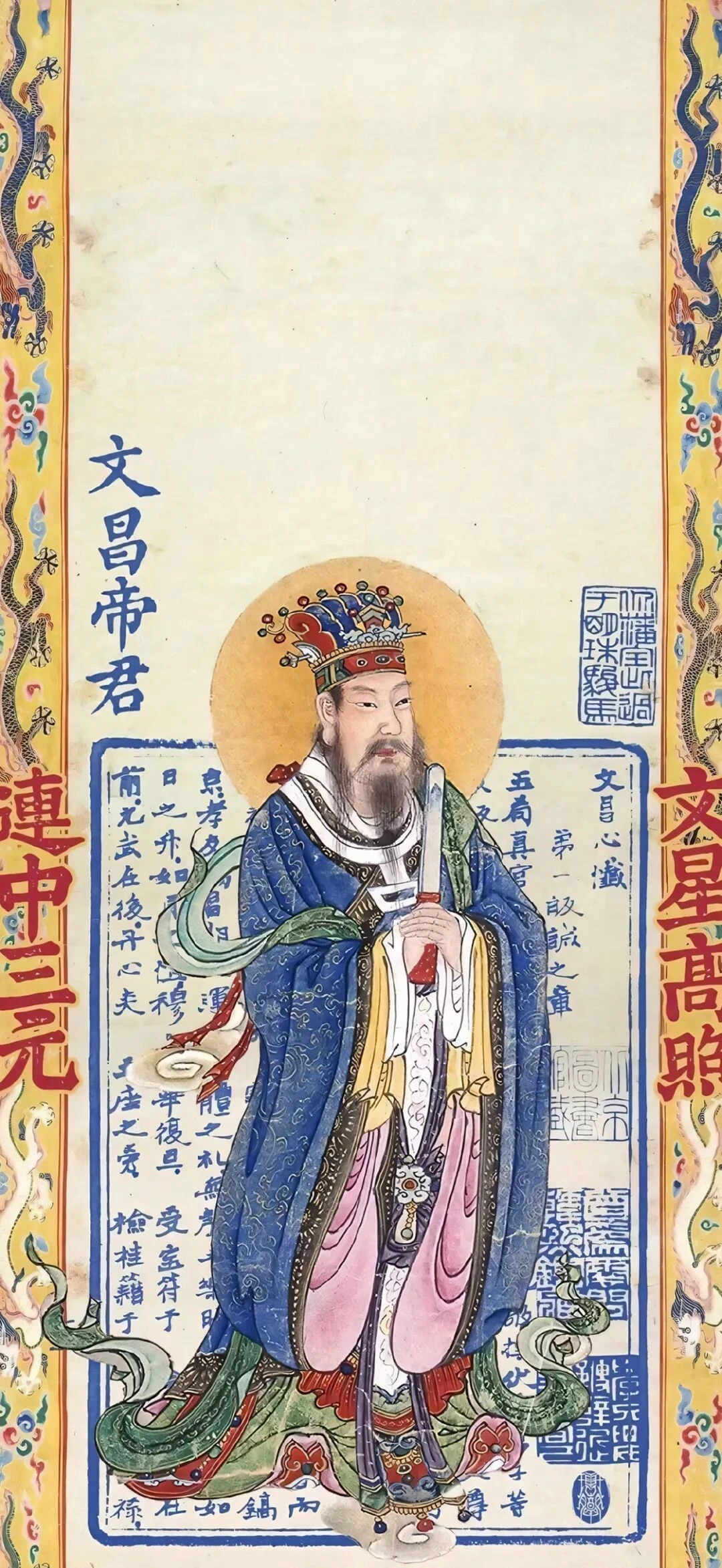 普通人别点，只留给要考运的人🍀✨ 