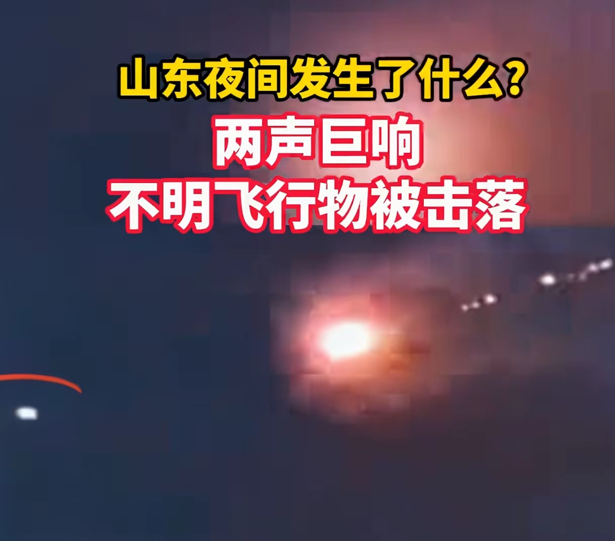 怪不得山东外海有巨响，美国人已经把枪架在门口了9月15号美国借口和日本要进行联合