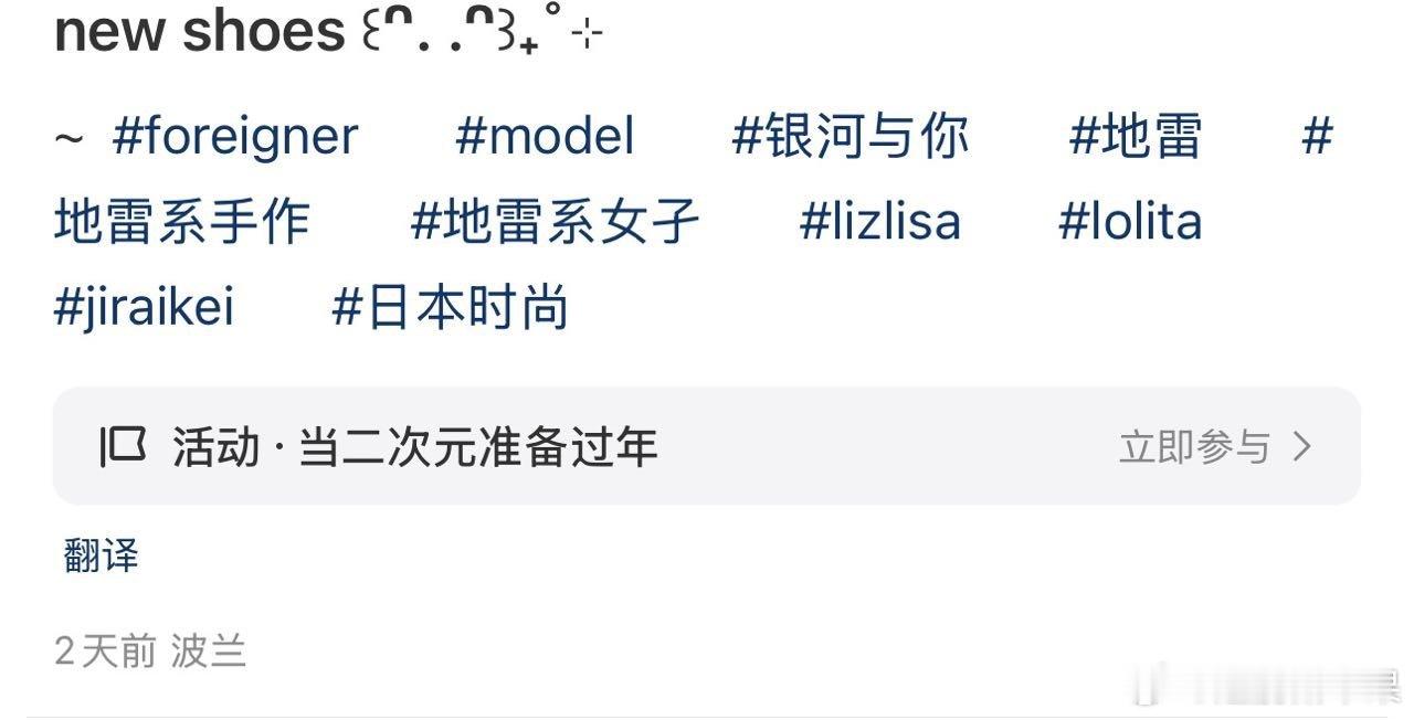 在一个波兰女孩的小红书下面可以随便看见这些开黄腔的easy boy 