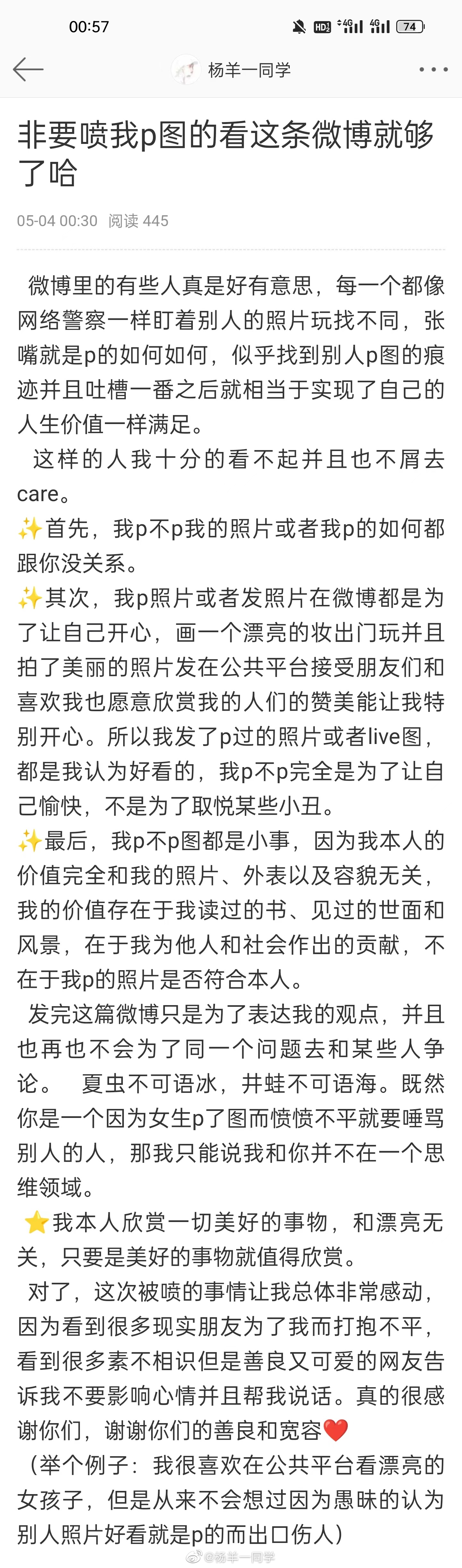 分享图片 ​​​