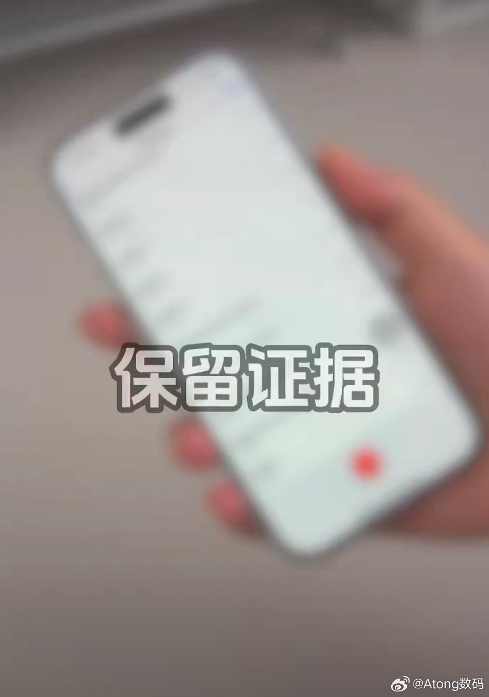 iPhone无感录音电话录音啥时候能取消提示音？录音就算不按快捷键也可以手动开始