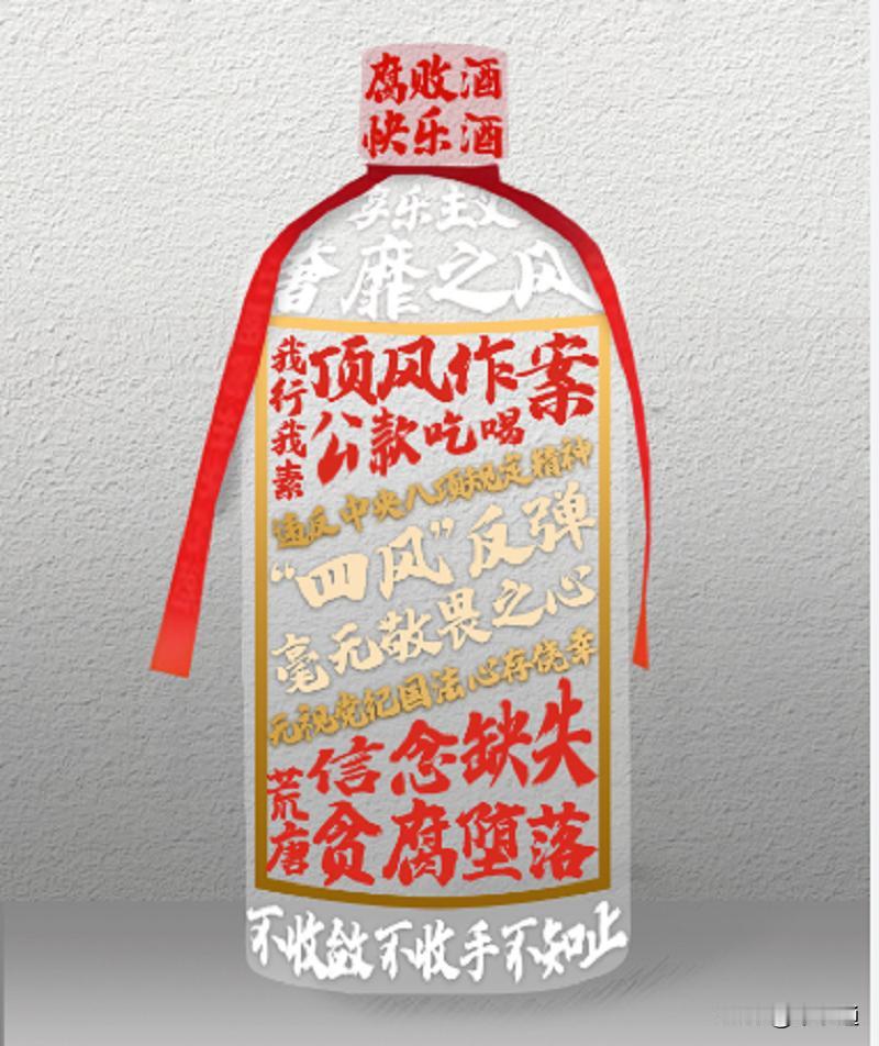 ###有茅台、没规矩###  中国酒文化特异内涵远超出人文、商业范畴，所谓酒非酒