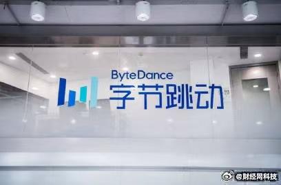 3月18日消息，据悉，字节跳动安全团队正式发布《OpenClaw 安全规范和使用