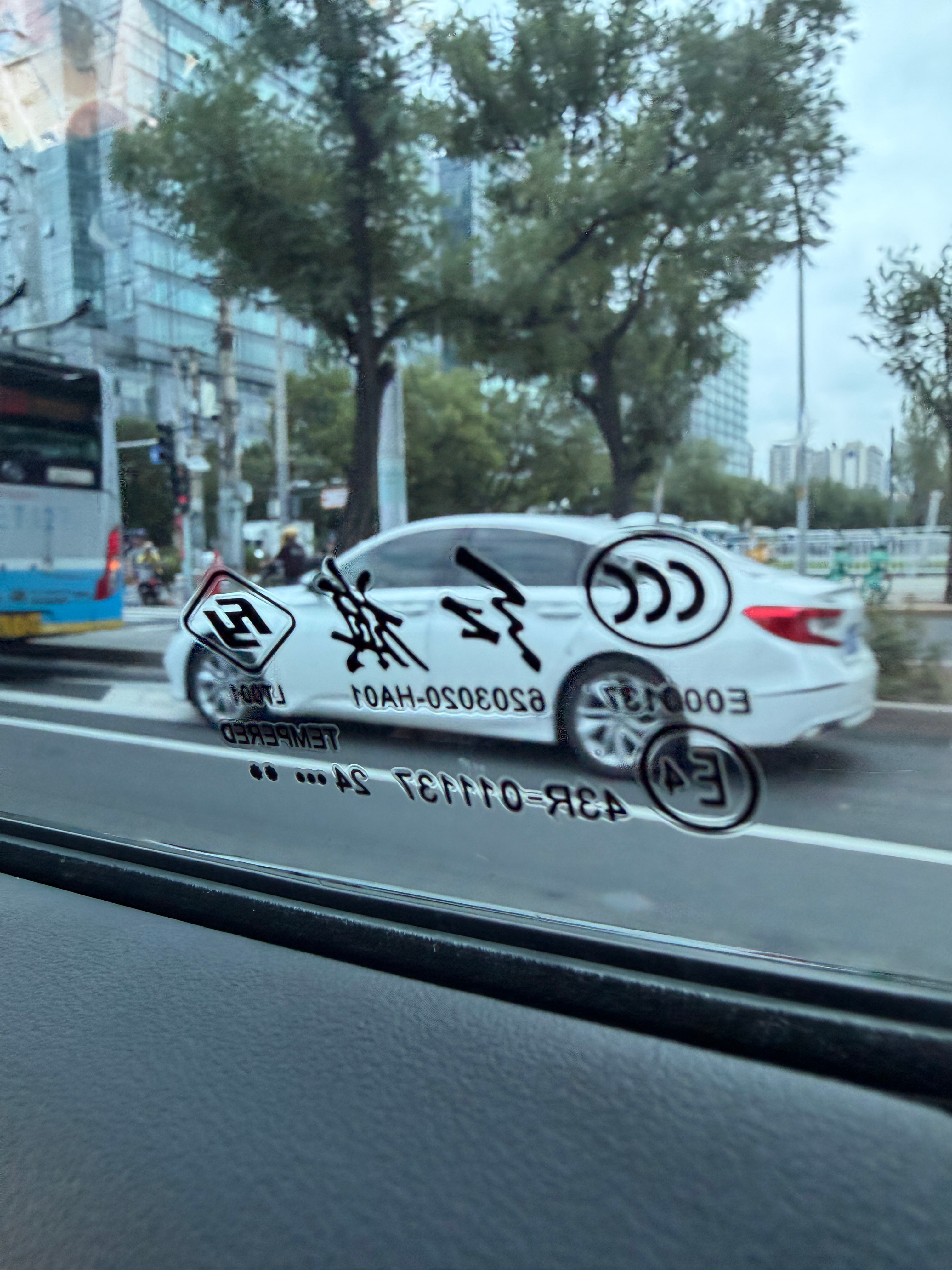 好漂亮的字体.据说河南的教培一刀切，是这样吗 