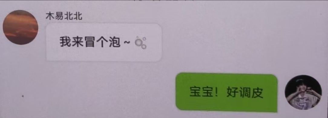 啊啊啊怎么能这么可爱 