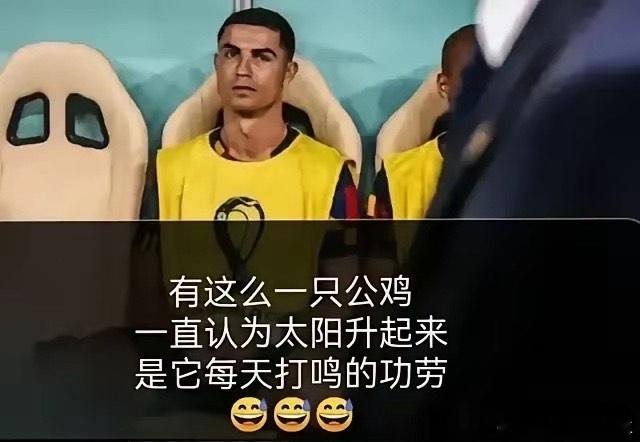 昨晚，宇宙第五联赛焦点战，利雅得胜利1：1平利雅得新月。阿韦罗出场81分钟，0球