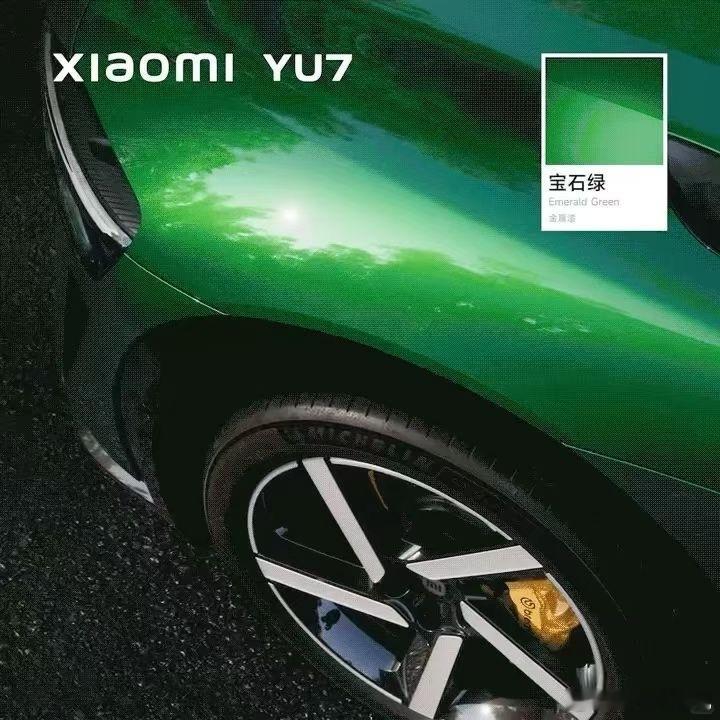 这个绿色咋样[思考]有高级感不 ​​​