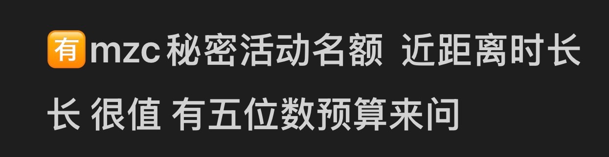 我啥都信 