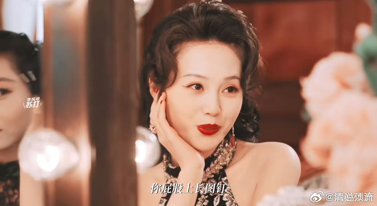 选秀的风还是吹到了民国 被民国选秀狠狠吸引！选手颜值能打，竞争火药味十足，连最后