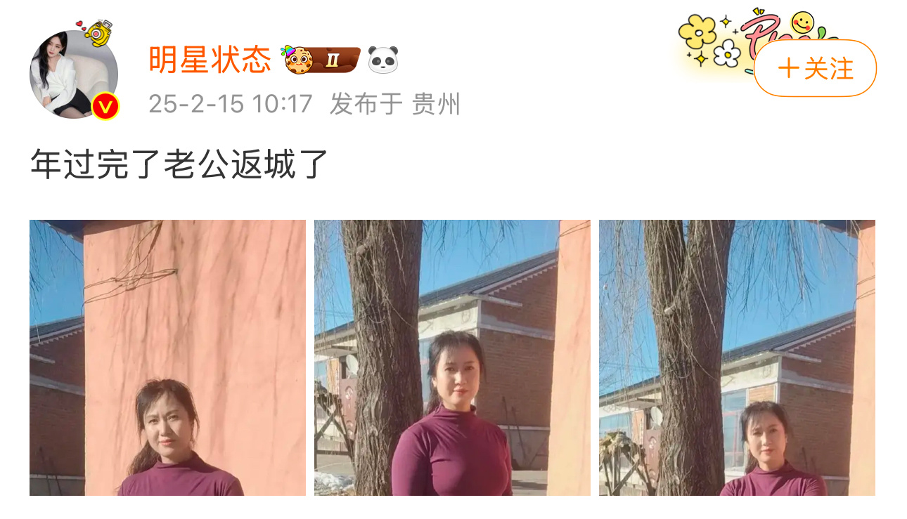 现在造黄谣都这么肆无忌惮了？这明显是把别人朋友圈的照片拿出来随便配个文案。 