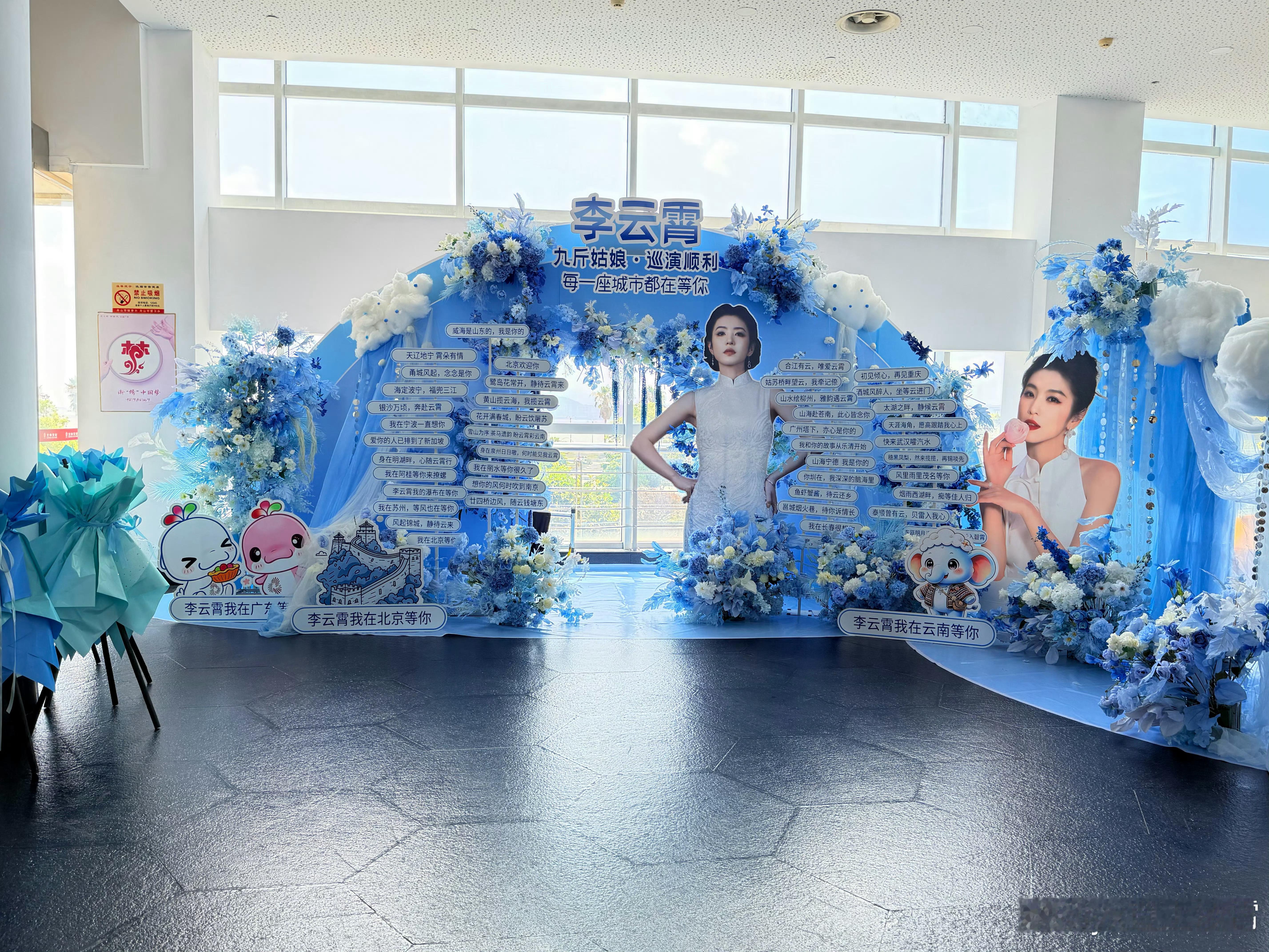 身在泉州日日嗷，何时能见我云霄