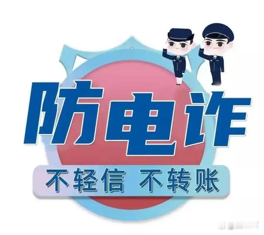 中巴合作打击电诈犯罪集团那肯定是强强联合，效果显著。从信息共享上，双方能交流犯罪