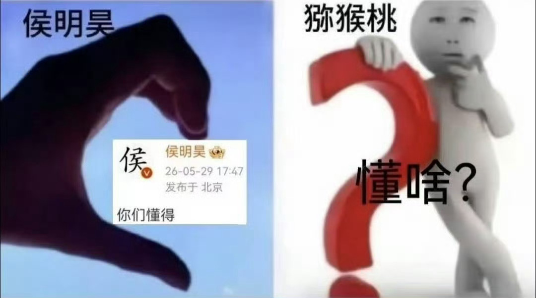 哥哥，有时候我真的不太懂[泪奔] ​​​