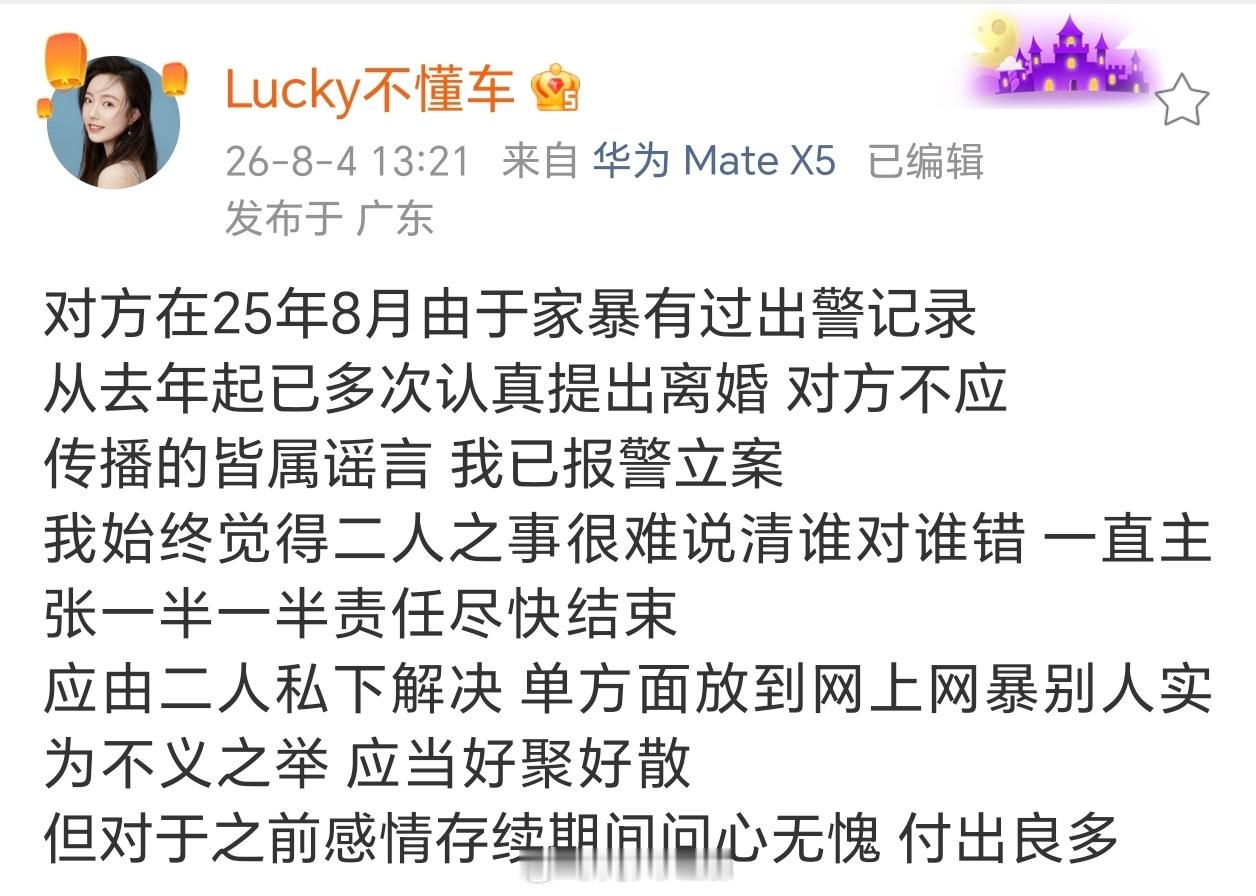 我发现各种撕逼大战，最后的发生渠道还是微博，微博文字+视频的这种方式让它目前还是