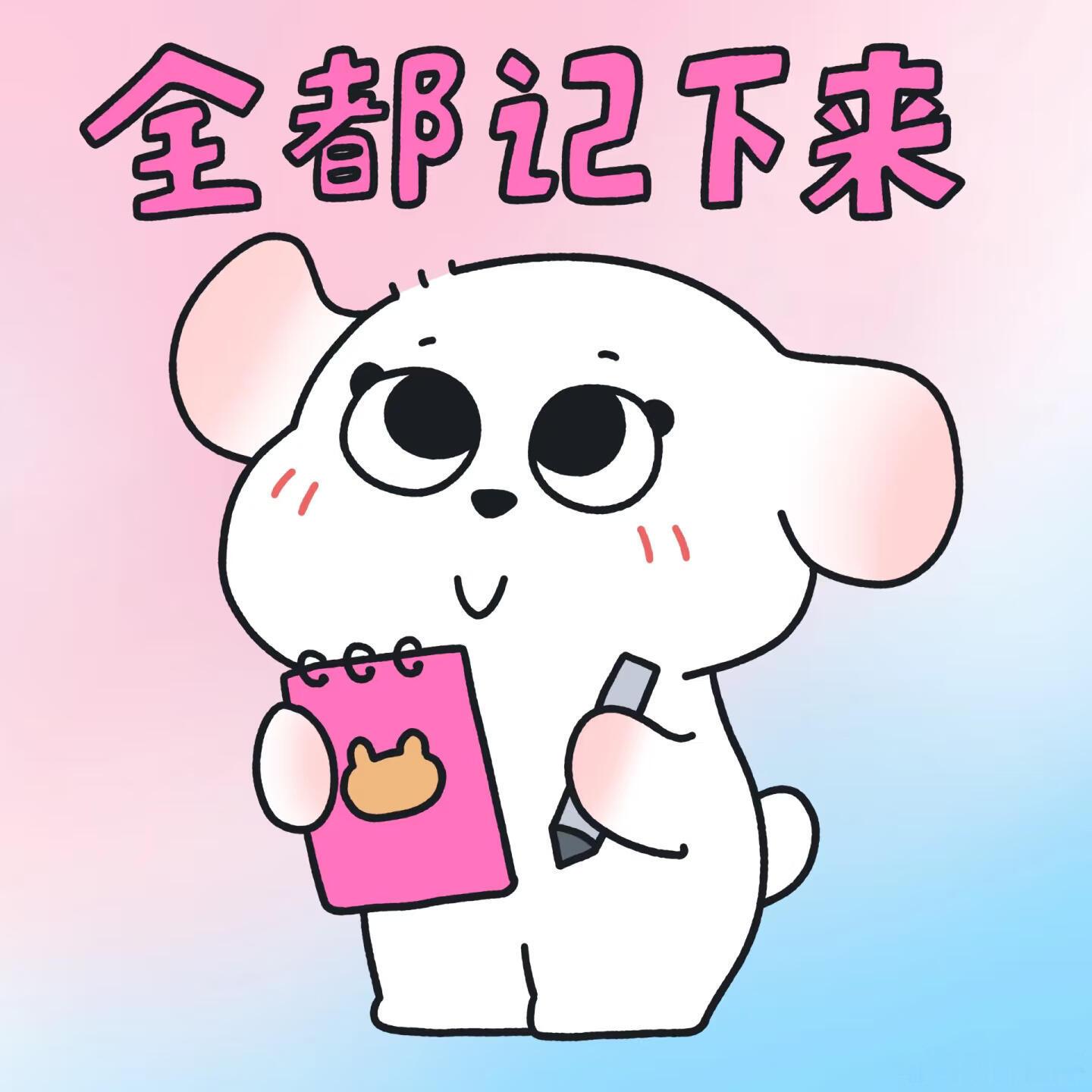 星番夜liao 对于拿着海外排名说 95花大洗牌 大家怎么看？