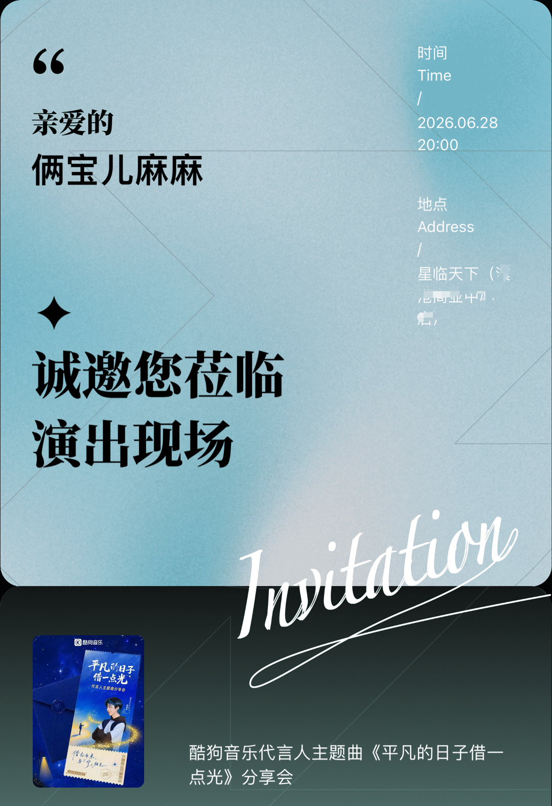 每次去见你之前都会失眠，这一次又到了这个时间，我是睡呢还是不睡呢，黑眼圈越来越严