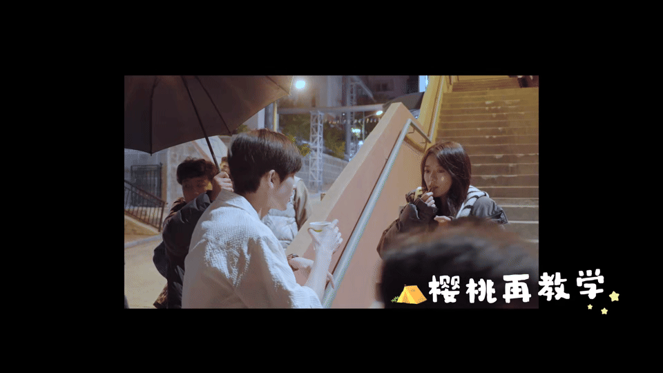 张凌赫之前赵今麦不是教过你吗一看张凌赫那眼神就知道醉翁之意不在酒，你们两个这么旁